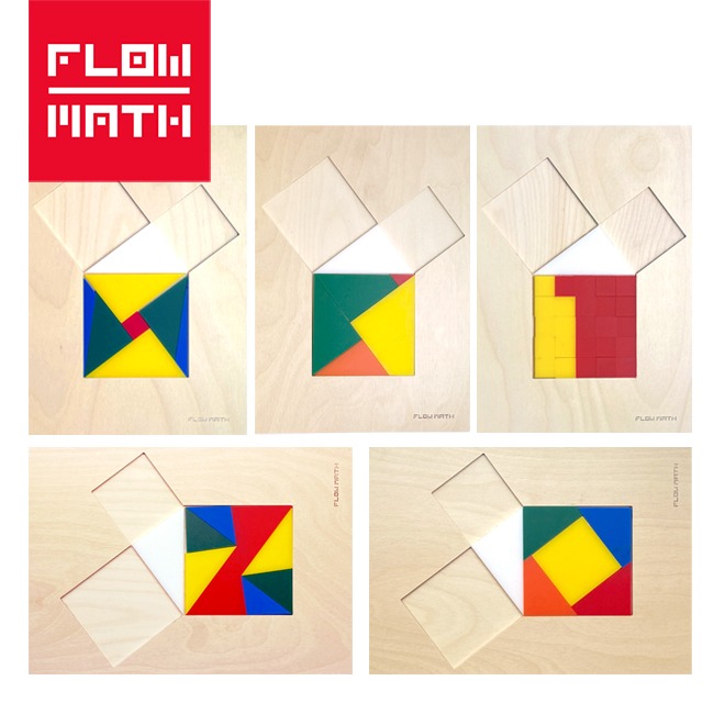 [플로우수학교구] 피타고라스 퍼즐 - 사각형 5종세트