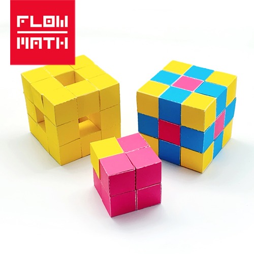 [플로우수학교구] 종이큐브(Paper Cube) 만들기(300장) 5+1 총1800장 / 소마큐브 60인용